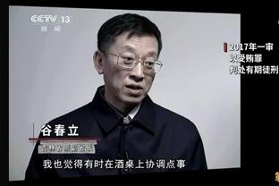 同曦老板质问裁判：我不是要求输赢 我是为了中国篮球要一个说法